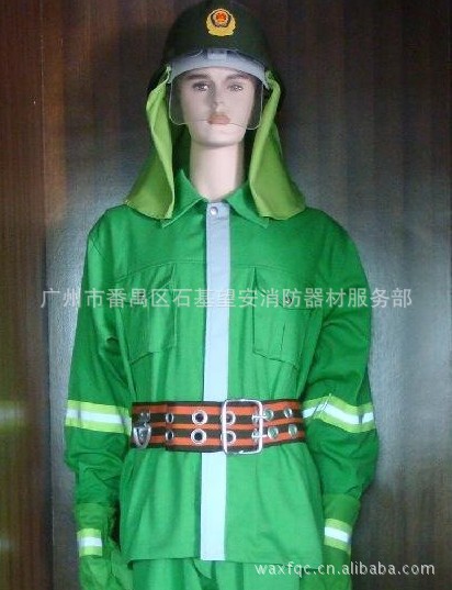 97式与94式战斗服供应信息 价格、厂家及图片 — 广州市番禺区石基望安消防器材服务部