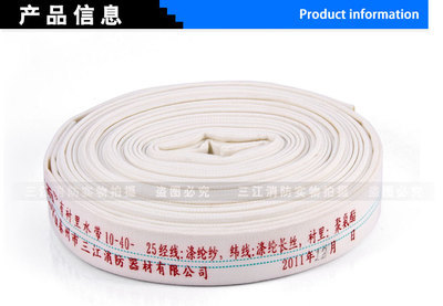 聚氨酯消防水带 船用农用抗压耐磨水管，厂家直销价格与选购指南